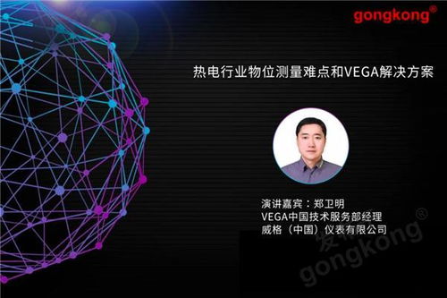 構(gòu)建電力物聯(lián)網(wǎng) 多維度視角下的技術(shù)與服務(wù)探索