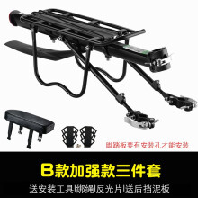 自行車(chē)后腳蹬子 不可或缺的自行車(chē)配件