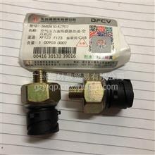 1109010-h0100東風(fēng)天龍旗艦空氣濾清器總成 價(jià)格、圖片與配件廠家選購指南