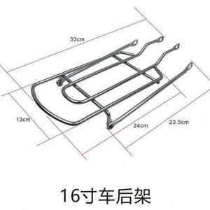單車尾架貨帶價(jià)格解析與選購指南 輕松承載家用電器