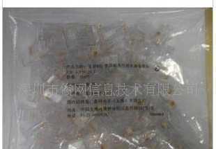 安普AMP 4-554720-3超五類RJ45水晶頭 品質與性能的穩定之選
